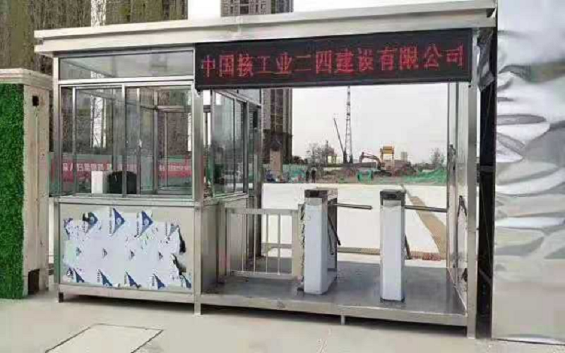 通道閘崗?fù)?/></span><span id=